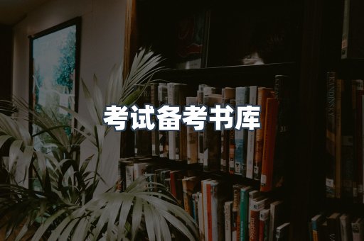 日文电子书系列