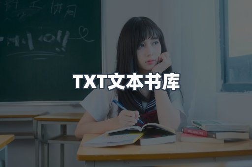 EPUB电子书